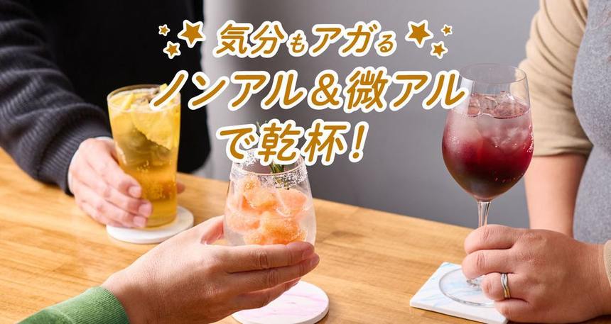 KOU IN KA 香飲家 work