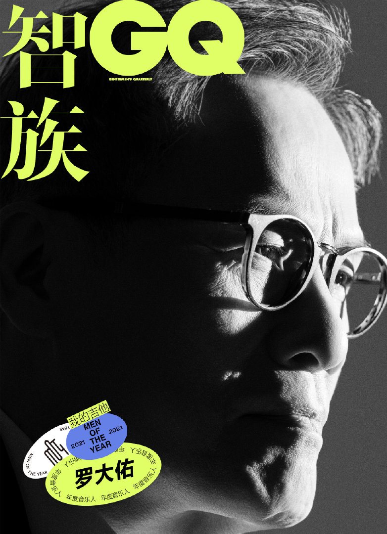 SANKO CHI