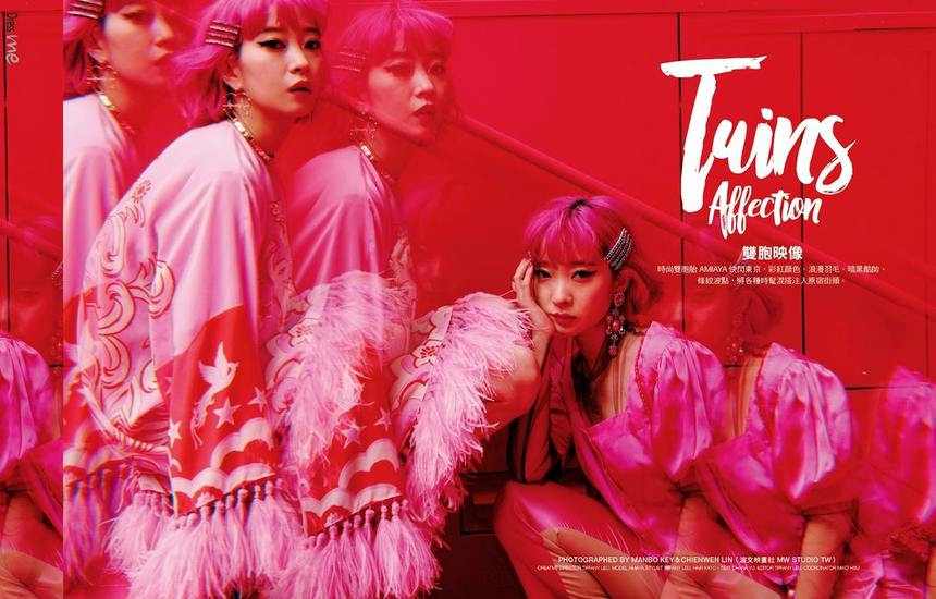 TIFFANY LU work