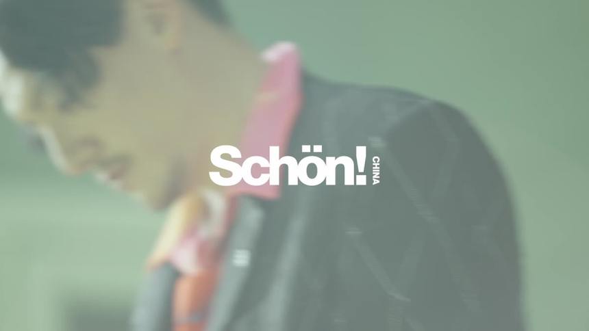 Sch&ouml;n! China &times; Chang Chen
